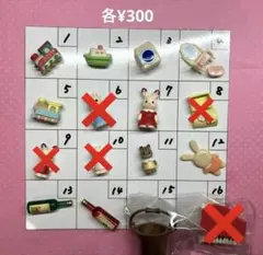 2026年最新】シルバニア 小物の人気アイテム - メルカリ
