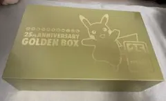 25th Anniversary Golden Box
