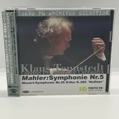 2026年最新】マーラー 交響曲 テンシュテットの人気アイテム - メルカリ