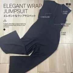 ユニクロ カシュクール オールインワン S 黒 サロペット ワイドパンツのサムネイル
