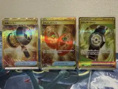 ポケモンカード　なかよしポフィン UR 他グッズ　3点セット