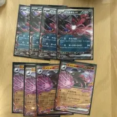 ポケモンカード　RRセット