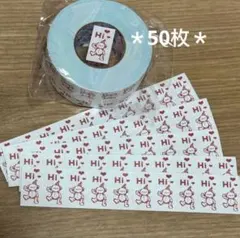 PEPIN ラベラーシール お裾分け50枚 +おまけラベラー付き