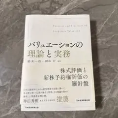 いのうえ様 リクエスト 2点 まとめ商品