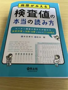 2026年最新】裁断 本の人気アイテム - メルカリ
