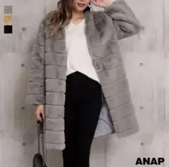 ANAP グレー ファーコート
