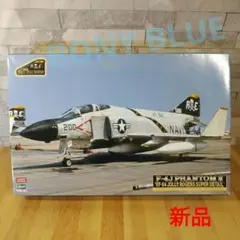 2026年最新】ハセガワ ファントム 1/48の人気アイテム - メルカリ