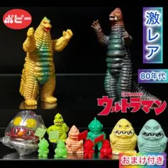 2026年最新】レッドキング ソフビの人気アイテム - メルカリ