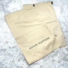 LOUIS VUITTON 布袋2枚セット