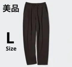 【美品】UNIQLO ドライスウェットタックテーパードパンツ ダークブラウン L