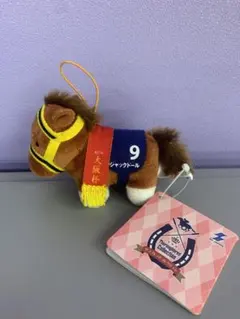 namco限定 サラブレッドコレクション ミニマスコット7 ジャックドール