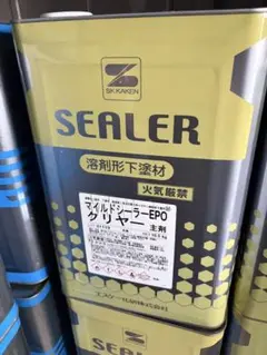 SKKAKEN ミラクシーラーES 早い勝です。 - メルカリ