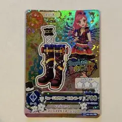 アイカツカード　ミュージカルスコーピオンブーツ