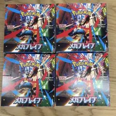 ポケモンカード メガブレイブ 4BOX シュリンクなし - メルカリ