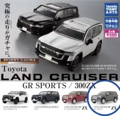 2026年最新】ランクル300 トミカの人気アイテム - メルカリ