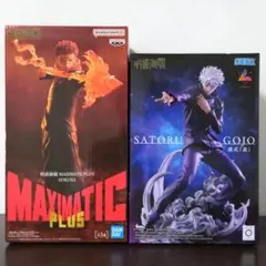 呪術廻戦 宿儺/五条悟 フィギュア