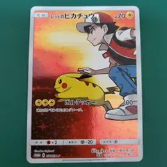 レッドのピカチュウ PSA9 フルプロテクトケースオマケ - メルカリ