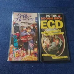 小沢健二 /ECD DO BOOGIE BACK 8センチシングル8cm邦楽CD 2026年最新】今夜はブギーバック 8cmの人気アイテム - メルカリ