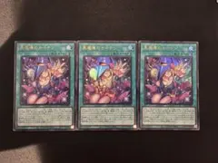 黒魔道のカーテン