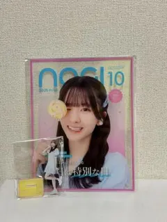 Item thumbnail for item beca41c9-4ba1-4042-80fb-ab65d23d074f