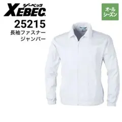 XEBEC 25215 Lサイズ 長袖ブルゾン 白衣 帯電防止 作業着・作業服のサムネイル