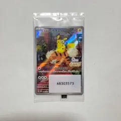 新品未開封　名探偵ピカチュウ PROMO SV-Pプロモカード 098/SV-Pのサムネイル