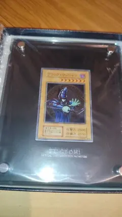 2026年最新】遊戯王ocg ブラック・マジシャン スペシャルカード