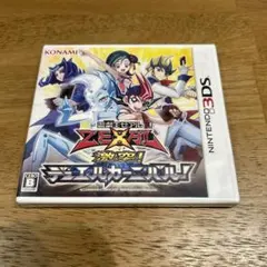 2025年最新】遊戯王ZEXAL激突！デュエルカーニバル！の人気