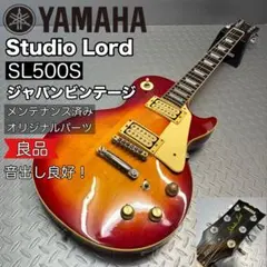 【ジャパンヴィンテージ】YAMAHA SL500S 1980年 電装系オリジナルのサムネイル