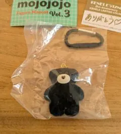 2026年最新】mojojojo ガチャ くまの人気アイテム - メルカリ