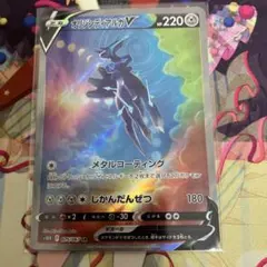 ○Tポケカ オリジンディアルガV SR 075/067 N5993 - メルカリ