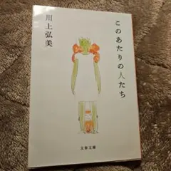 中雲雀様 リクエスト 3点 まとめ商品