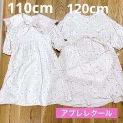 アプレレクール　ホワイトドット柄ワンピース 取り外し襟付き110.120cm