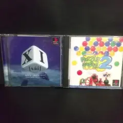 プレステ　パズルゲームセット