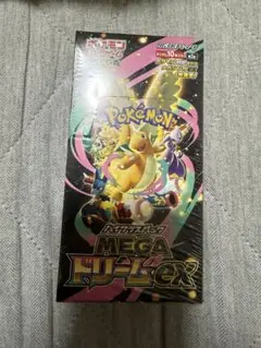 ポケモンカードゲーム　MEGAドリームex