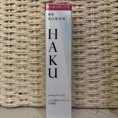 HAKU メラノフォーカスIV 美白美容液 45gレフィル