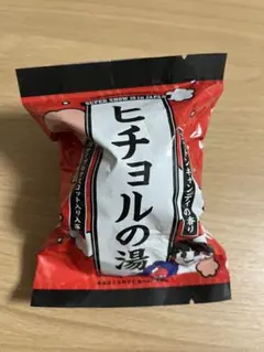 2026年最新】ガチャ ヒチョルの人気アイテム - メルカリ