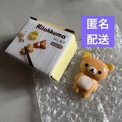 【新品】リラックマ♪はしおき♪陶器♪箸置き♪匿名配送♪のサムネイル