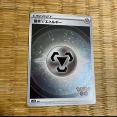2026年最新】基本鋼エネルギーの人気アイテム - メルカリ