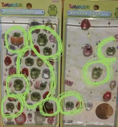 ボンボンドロップシール　くちぱっち　正規品　おすそわけ　たまごっち