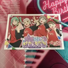 ② liella ラブライブスーパースター 体育祭 あまとう ポストカード