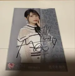 2026年最新】佐々木舞香 チェキ 直筆の人気アイテム - メルカリ