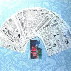 ふしぎ遊戯 原作コマクリアカード 全15種 フルコンプ 朱雀/青龍/玄武