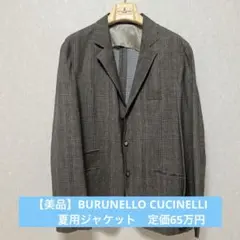 2025年最新】BRUNELLO CUCINELLI メンズ テーラードジャケットの