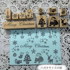 【1セット限定】❄️.*˚クリスマススタンプ11点セット❄️.*˚スタンプ はんこ