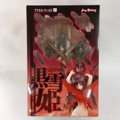 黒雪姫～Death by Embracing～ 「アクセル・ワールド」 1/7