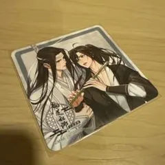 魔道祖師公式茶屋 コースター - メルカリ