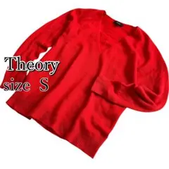 Theory カシミヤ100% Vネックセーター S 長袖 差し色 ニット 赤
