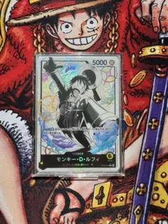 黄ルフィ　フラシ　構築済みデッキ　リーパラつき