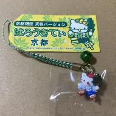 헬로 키티 현지 키티 교토 한정 텐구 키티 뿌리 끈
